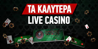 Νόμιμα Online Casino στην Ελλάδα Το Απόλυτο Εγχειρίδιο Νόμιμα Online Casino στην Ελλάδα Το Απόλυτο Εγχειρίδιο